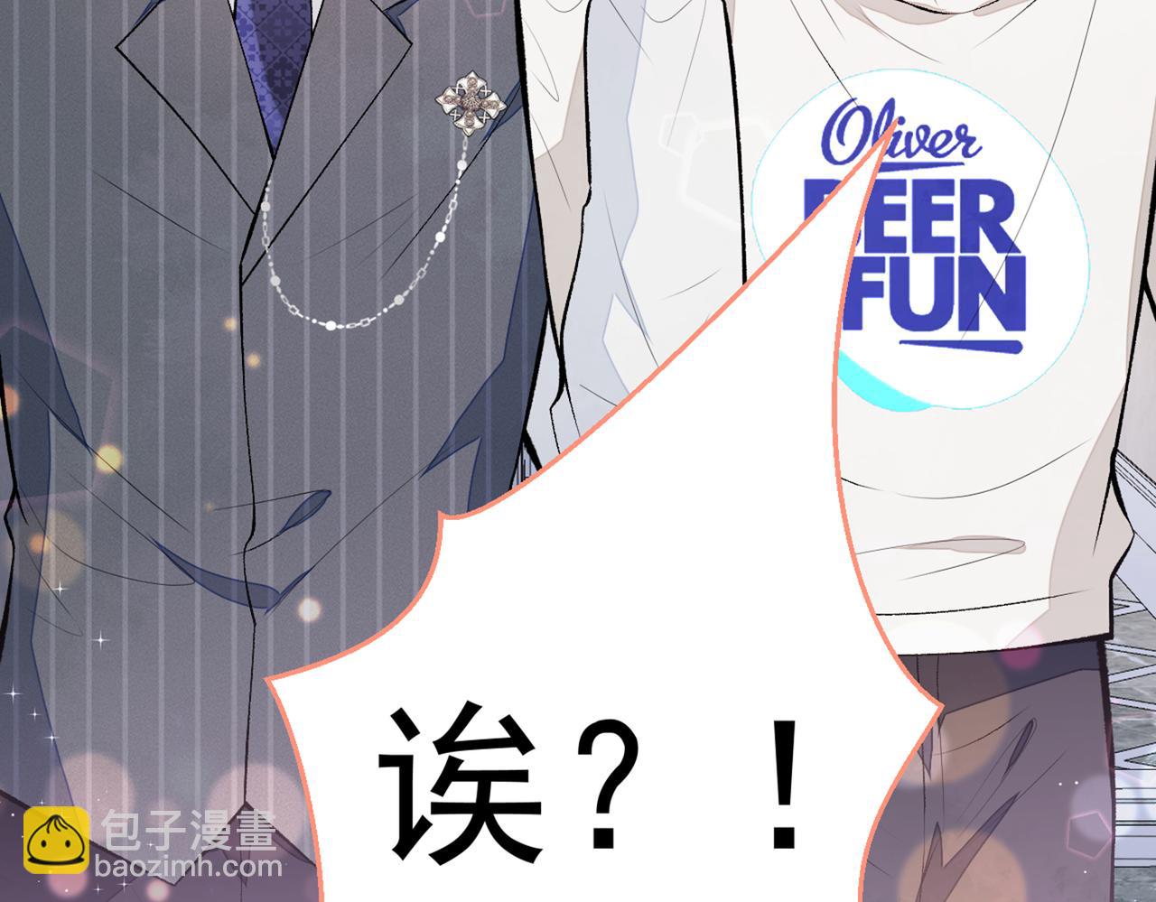 第85话 你藏了个男人？！127
