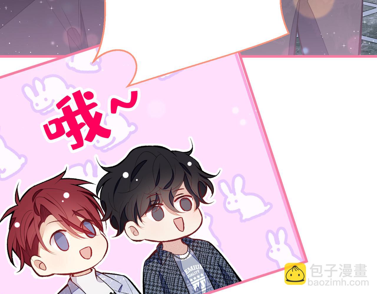 第85话 你藏了个男人？！128