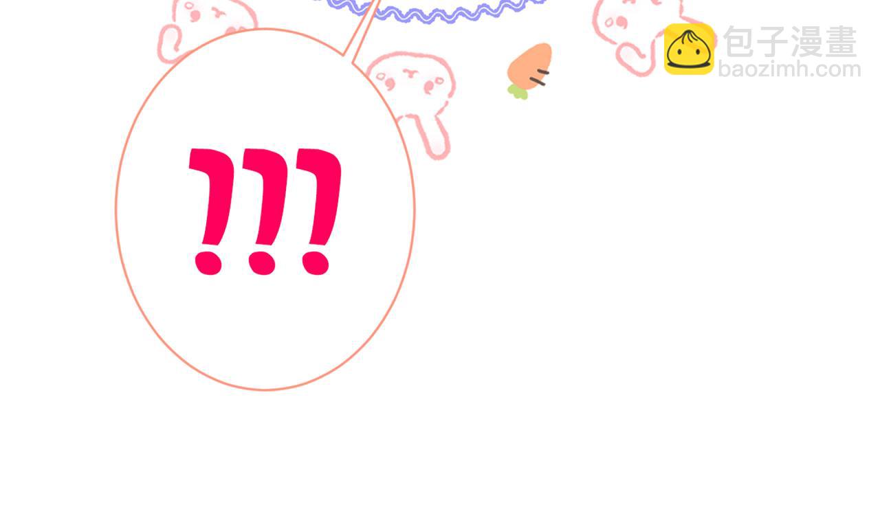 第85话 你藏了个男人？！19