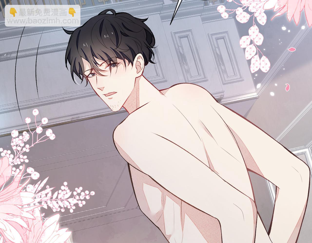 第85话 你藏了个男人？！21