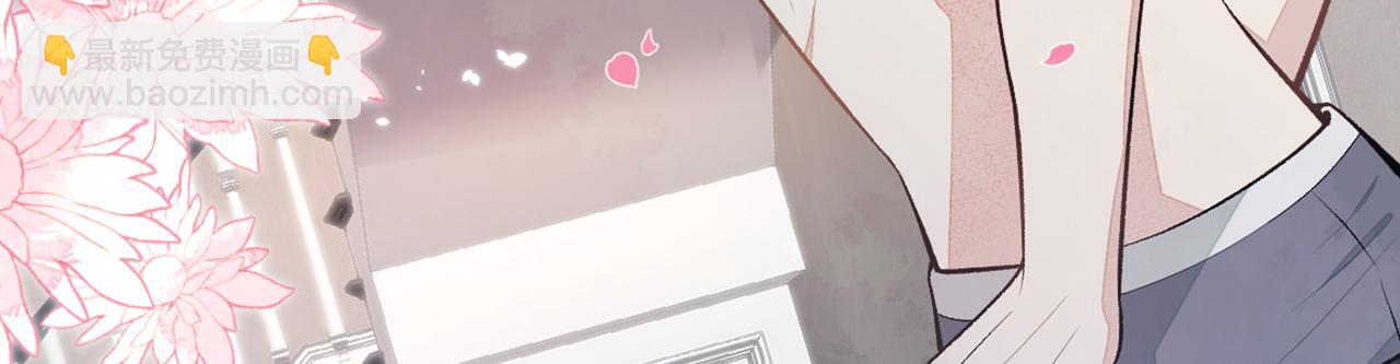 第85话 你藏了个男人？！22