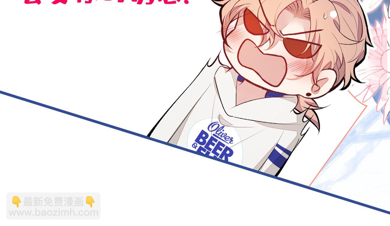 第85话 你藏了个男人？！24