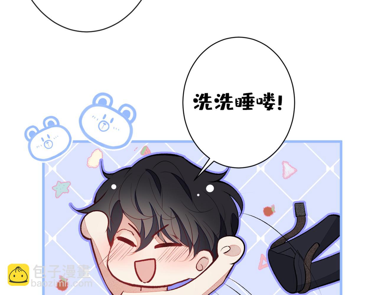 第85话 你藏了个男人？！35
