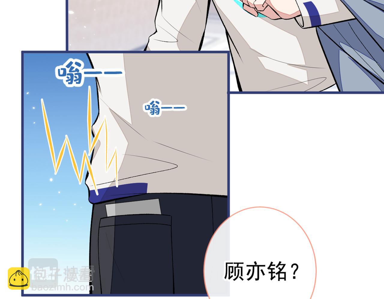 第85话 你藏了个男人？！39