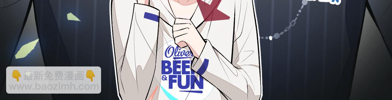 第85话 你藏了个男人？！50