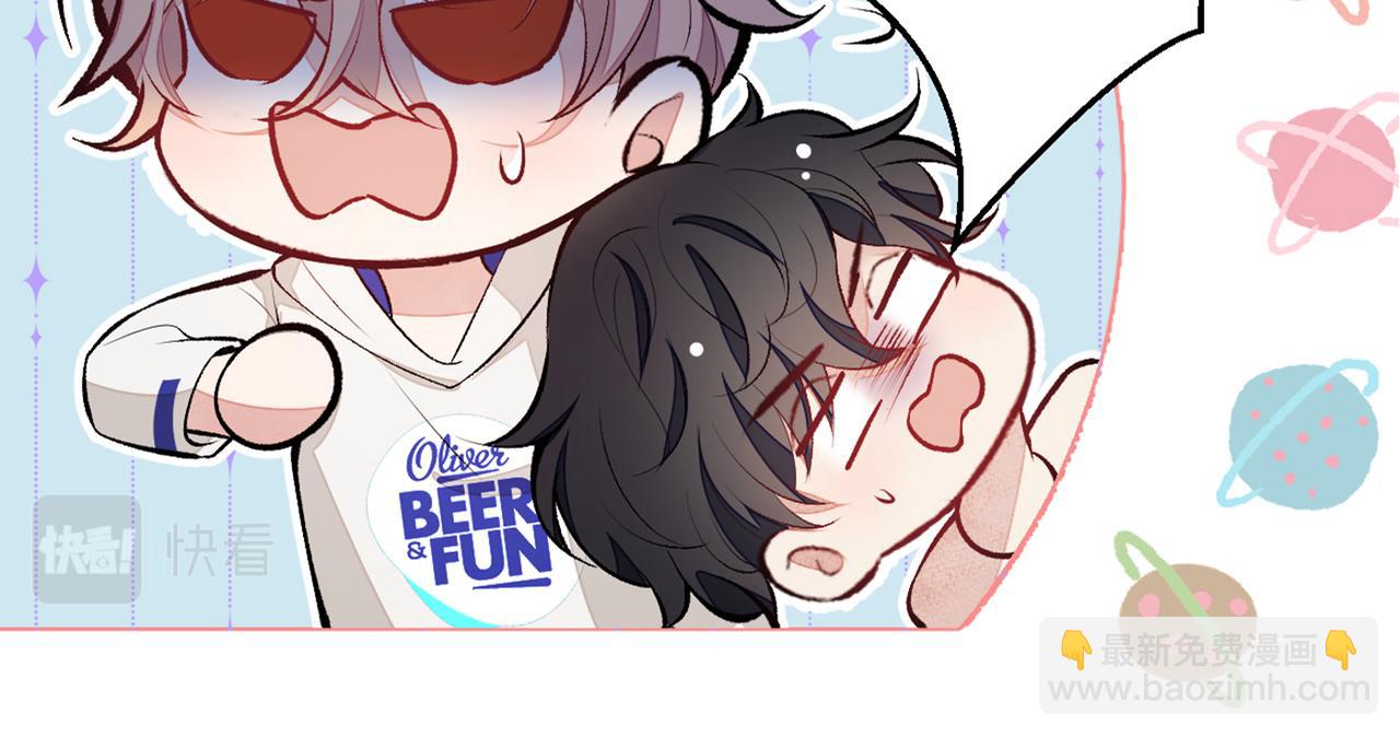 第85话 你藏了个男人？！59