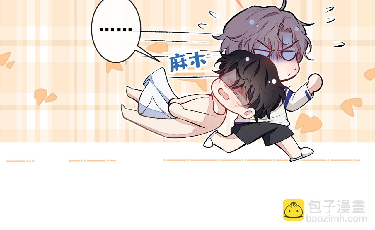 第85话 你藏了个男人？！61
