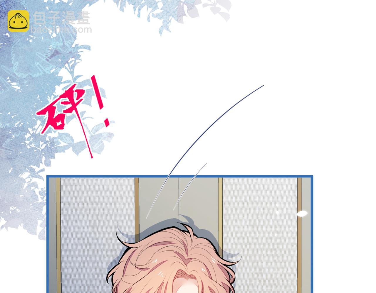 第85话 你藏了个男人？！65