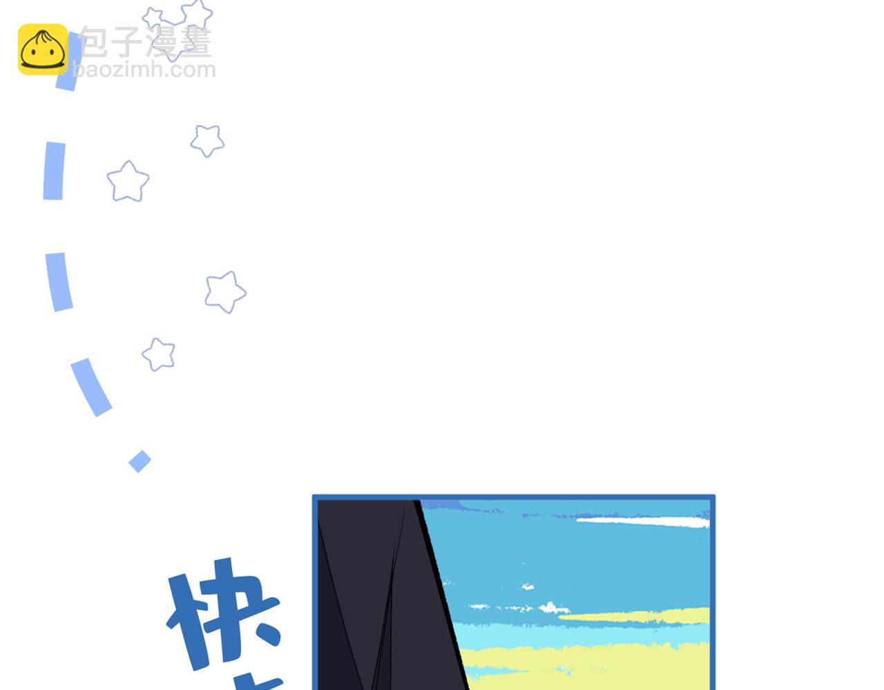 第85话 你藏了个男人？！76