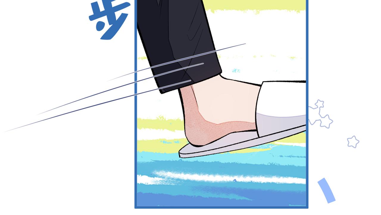 第85话 你藏了个男人？！77