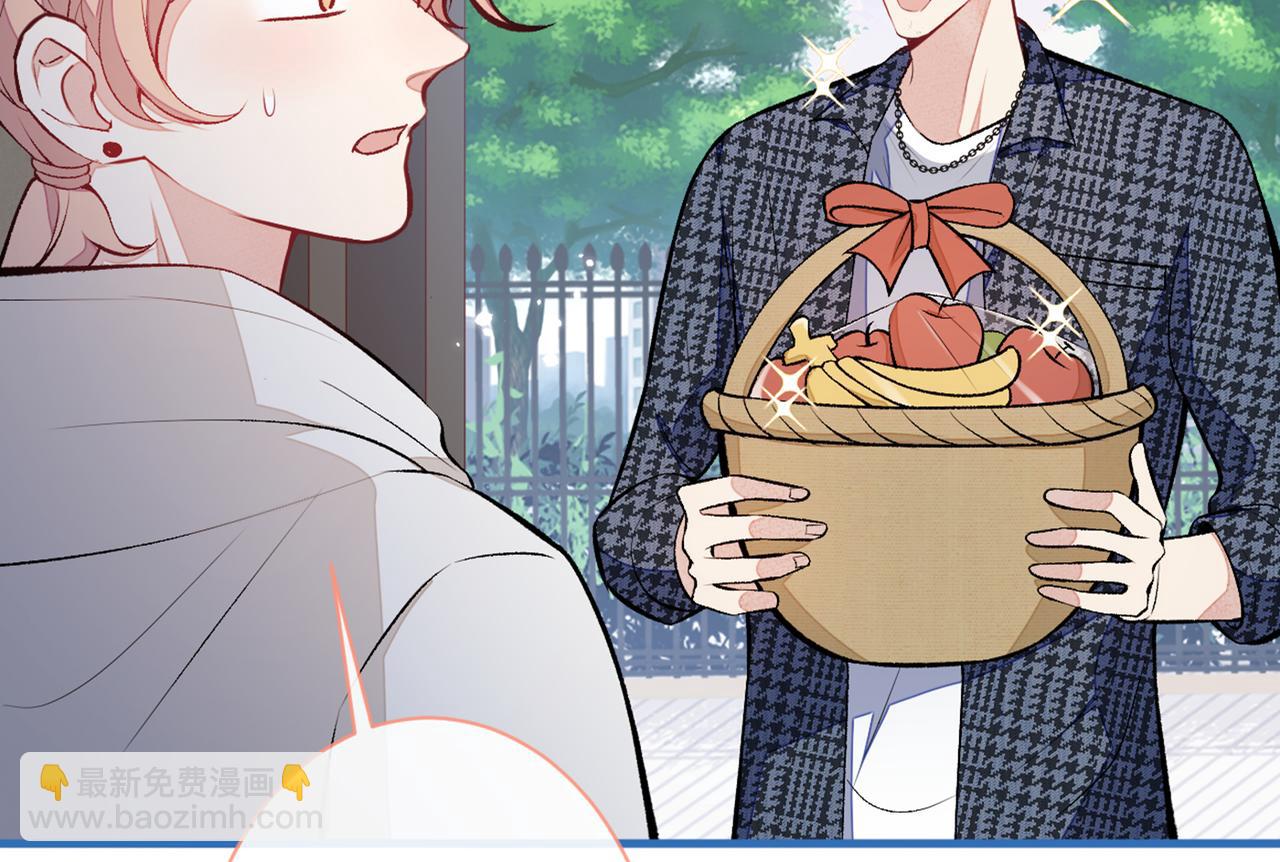 第85话 你藏了个男人？！8