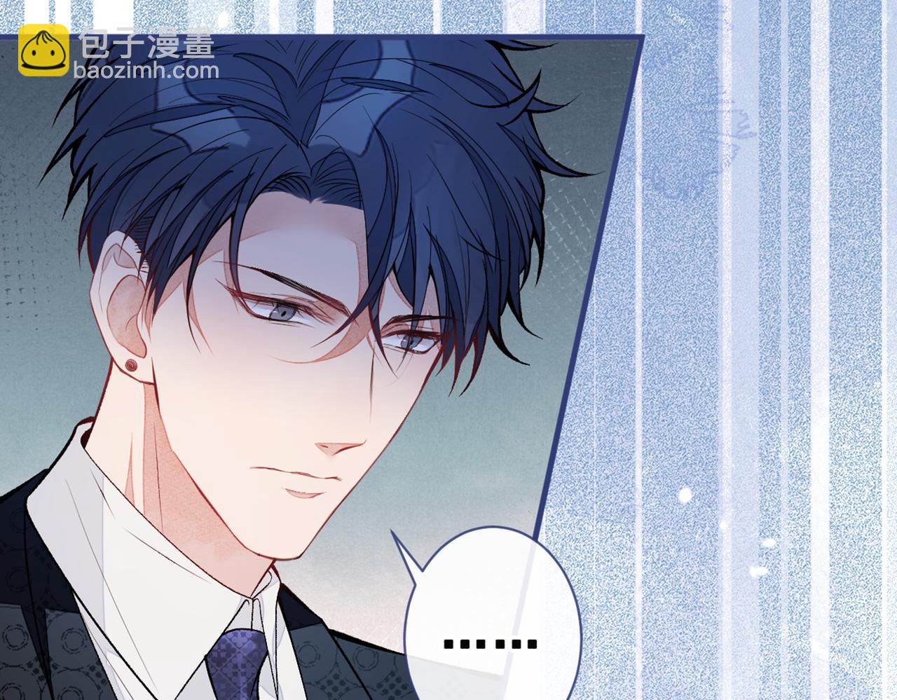 第85话 你藏了个男人？！86