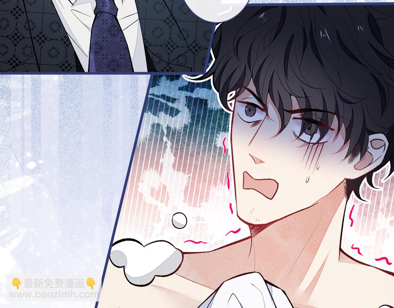 第85话 你藏了个男人？！87