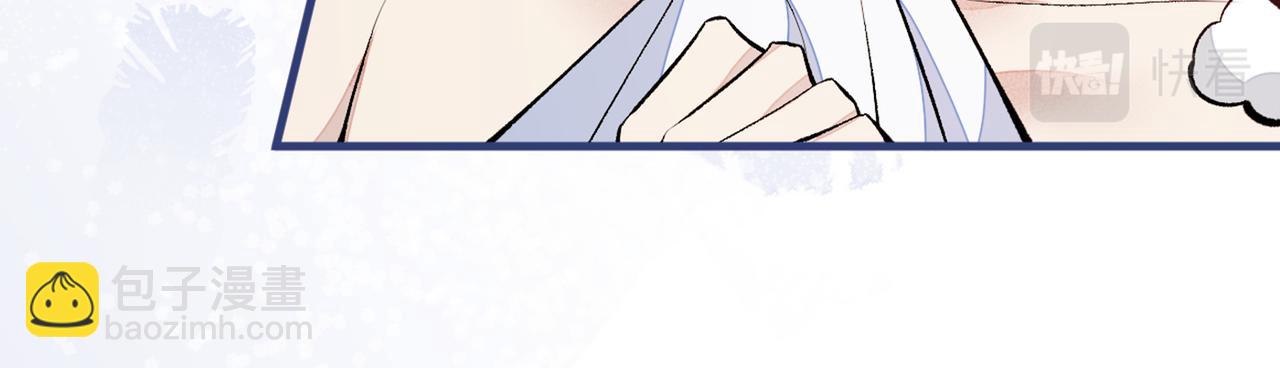 第85话 你藏了个男人？！88