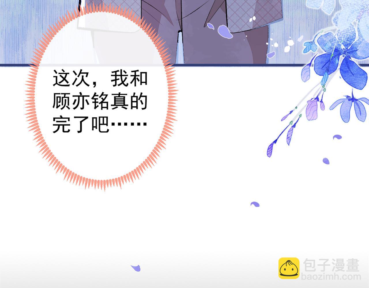 第92话 又上热搜了！16