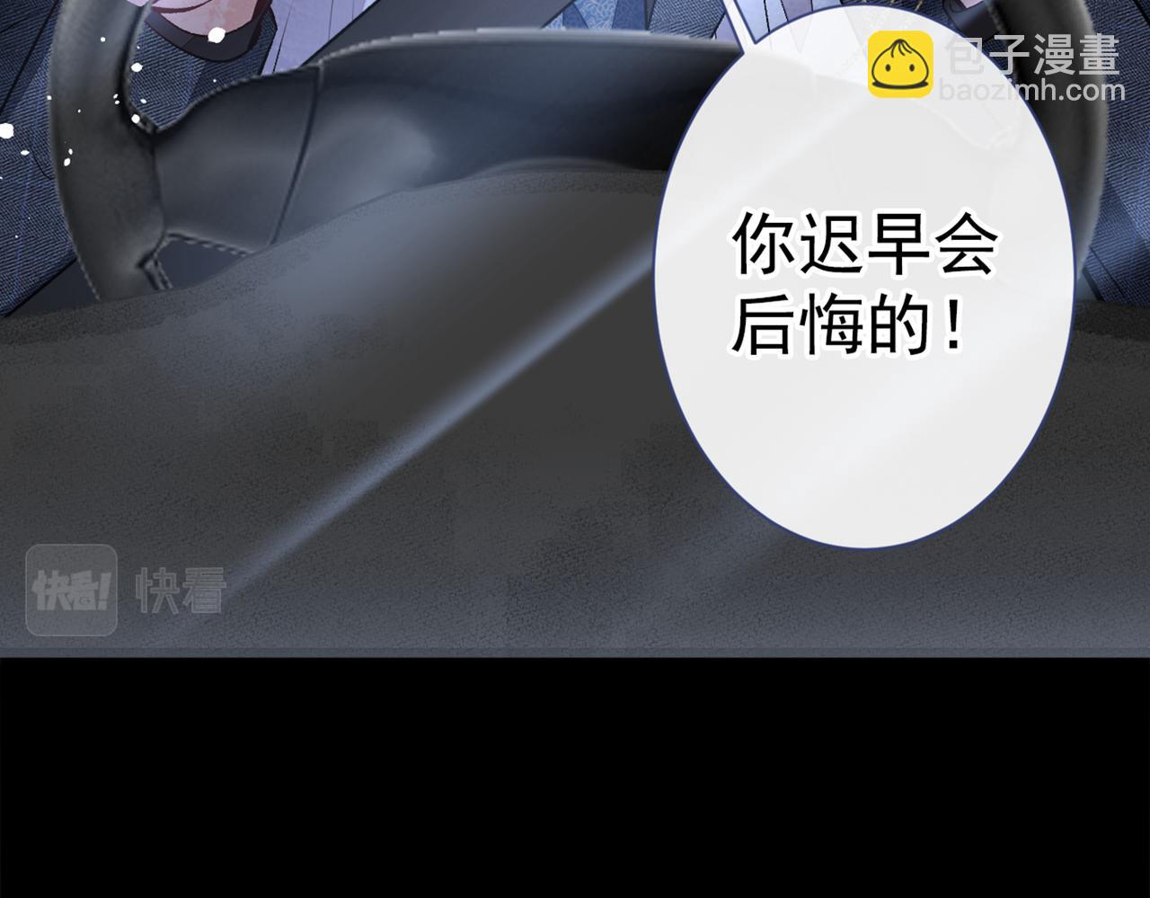 第92话 又上热搜了！22