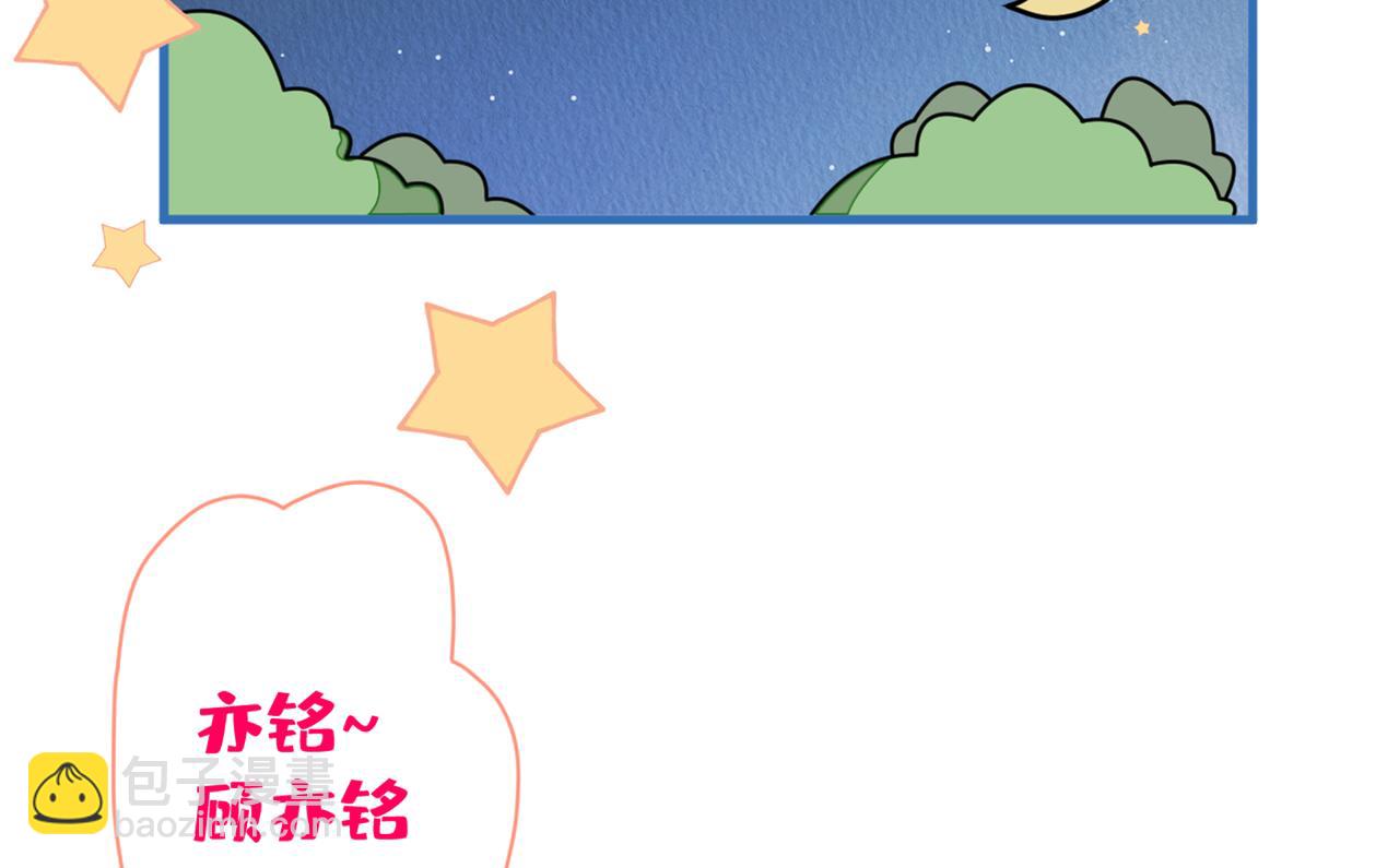 第92话 又上热搜了！25