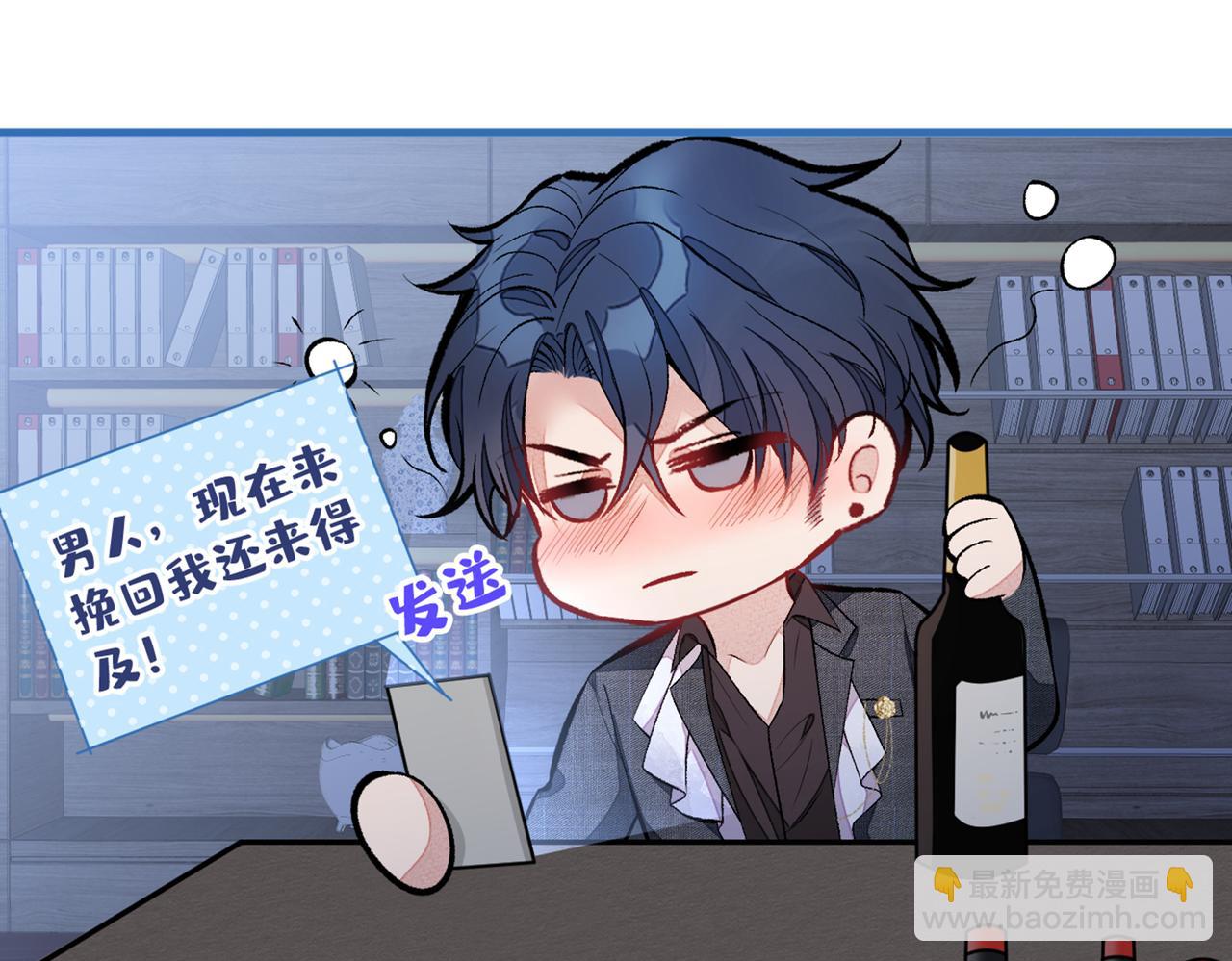 第92话 又上热搜了！29