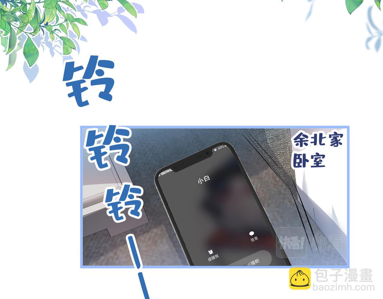 第92话 又上热搜了！38