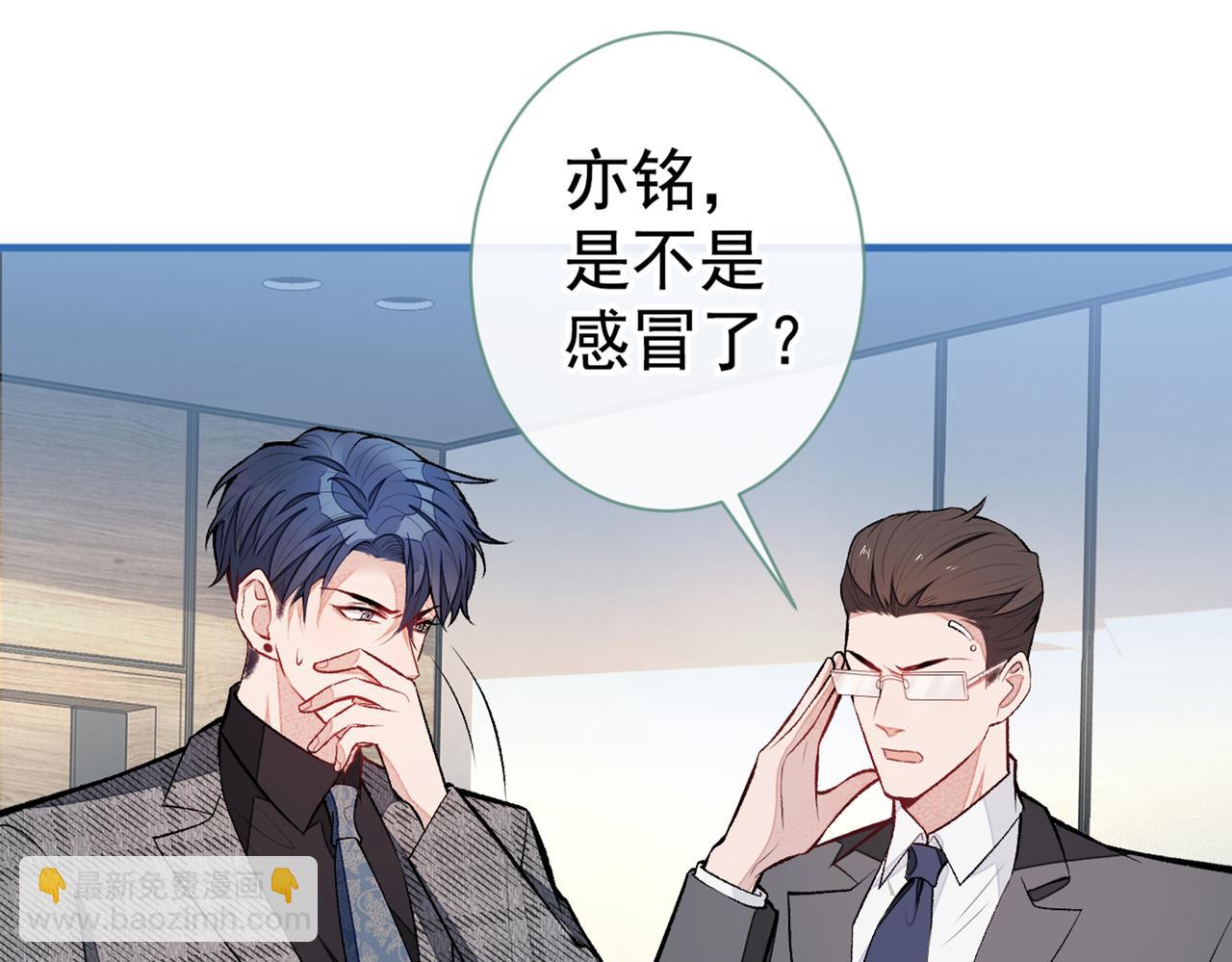 第92话 又上热搜了！75