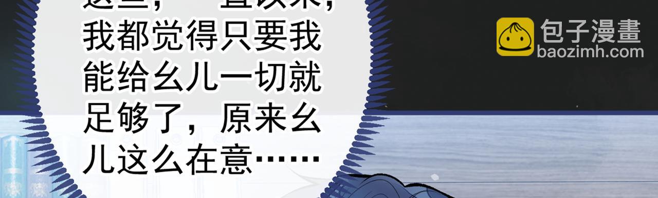 第92话 又上热搜了！92
