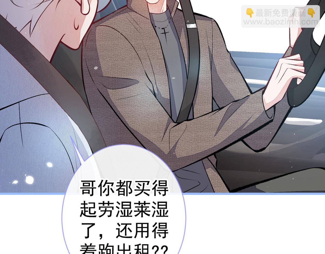 第98话 顾扒皮，真抠门！12
