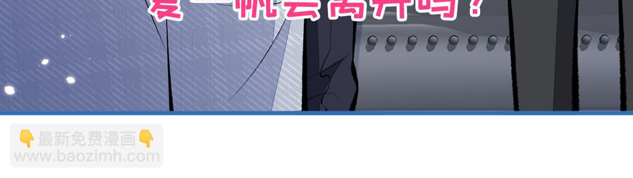 第98话 顾扒皮，真抠门！121
