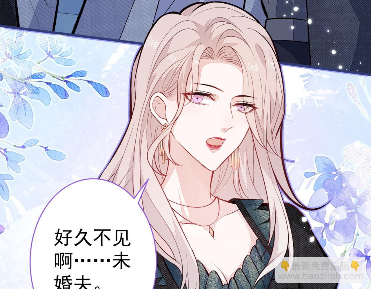 第100话 谈恋爱？我配吗？101