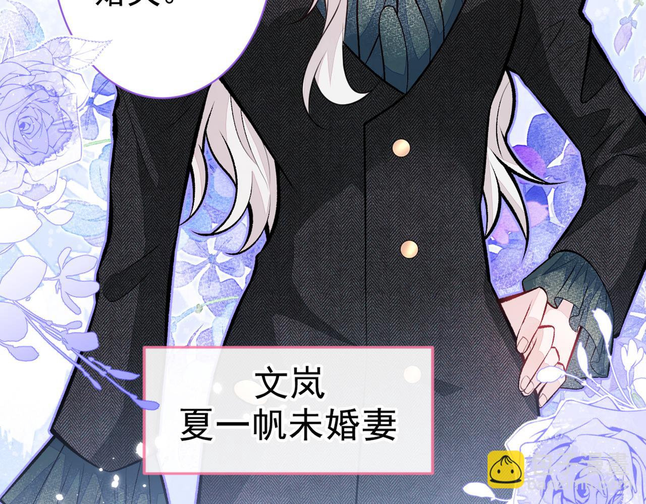 第100话 谈恋爱？我配吗？106