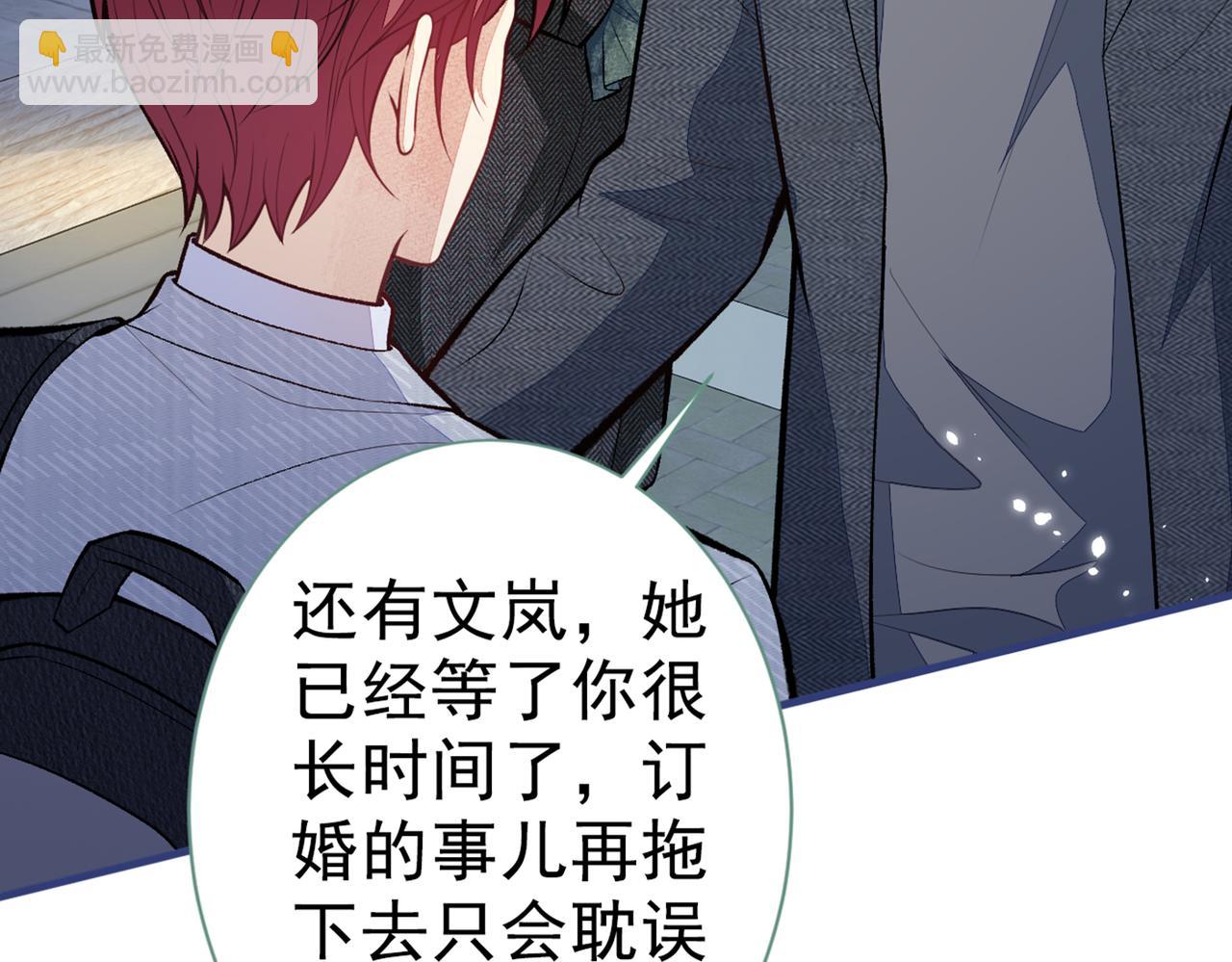 第100话 谈恋爱？我配吗？111