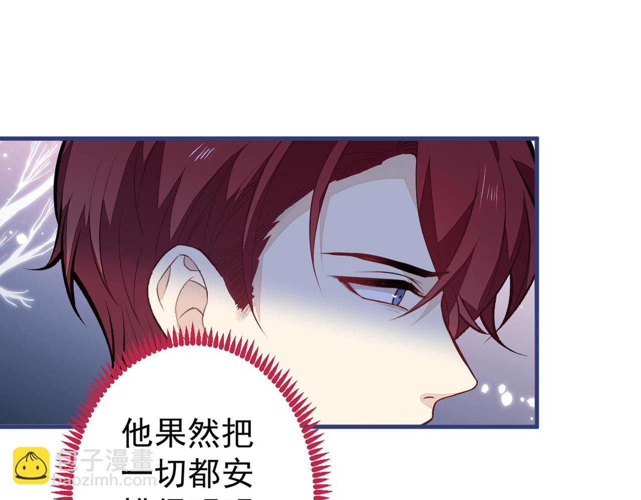 第100话 谈恋爱？我配吗？115