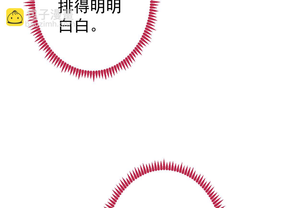 第100话 谈恋爱？我配吗？116