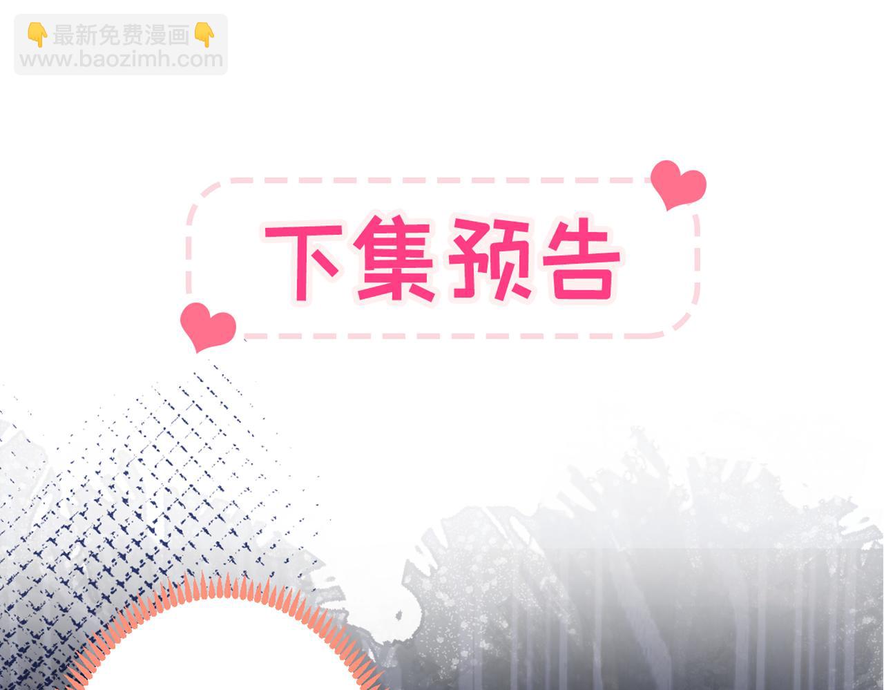第100话 谈恋爱？我配吗？121