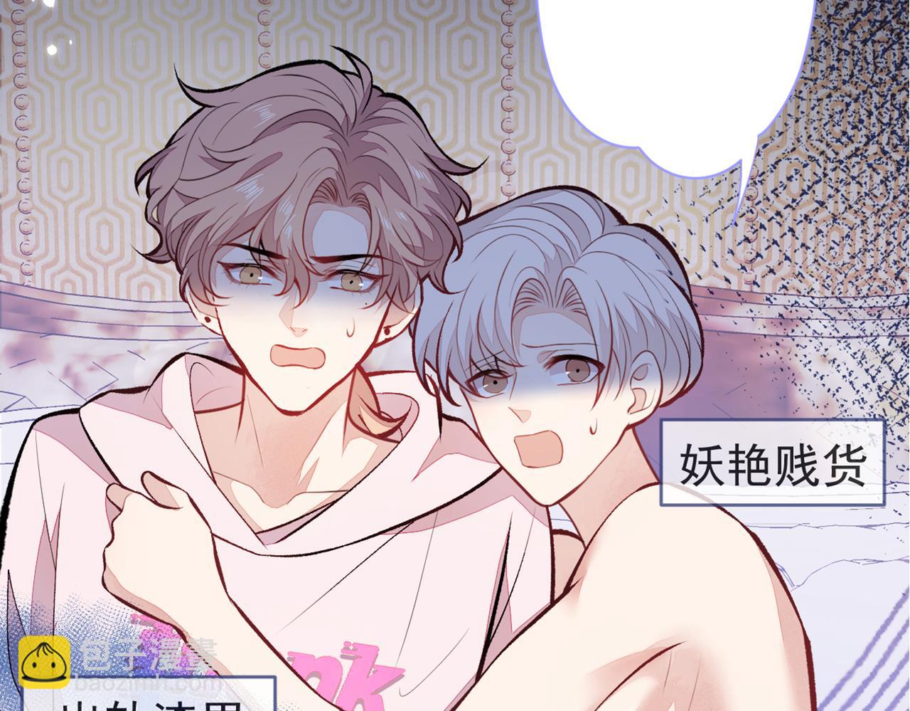 第100话 谈恋爱？我配吗？123