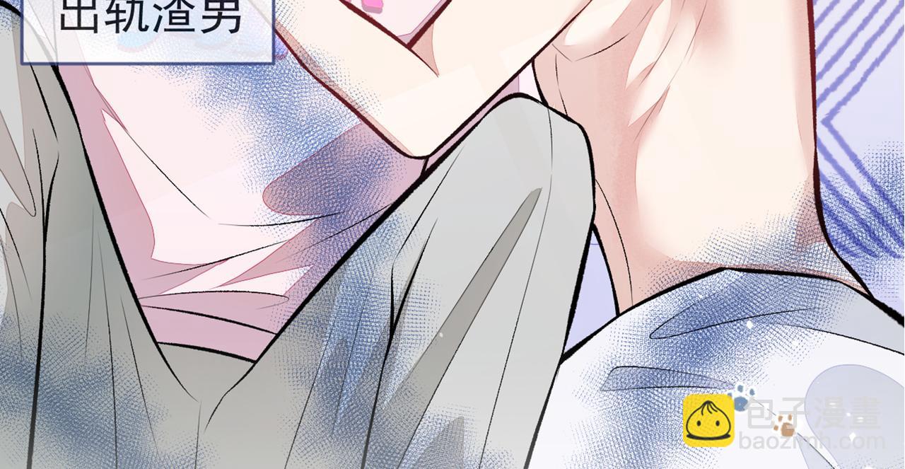 第100话 谈恋爱？我配吗？124