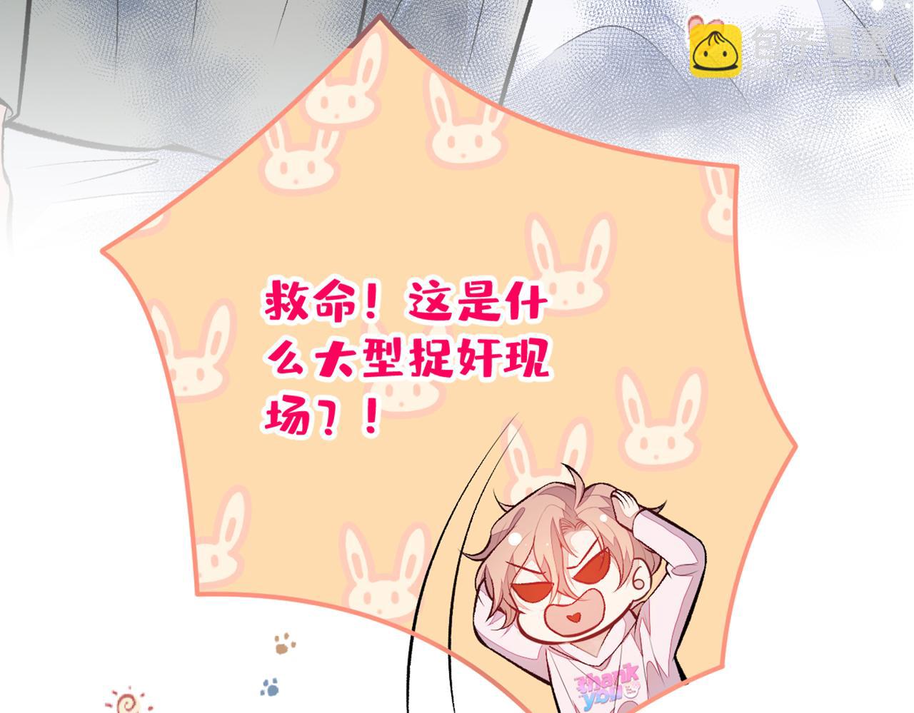 第100话 谈恋爱？我配吗？125
