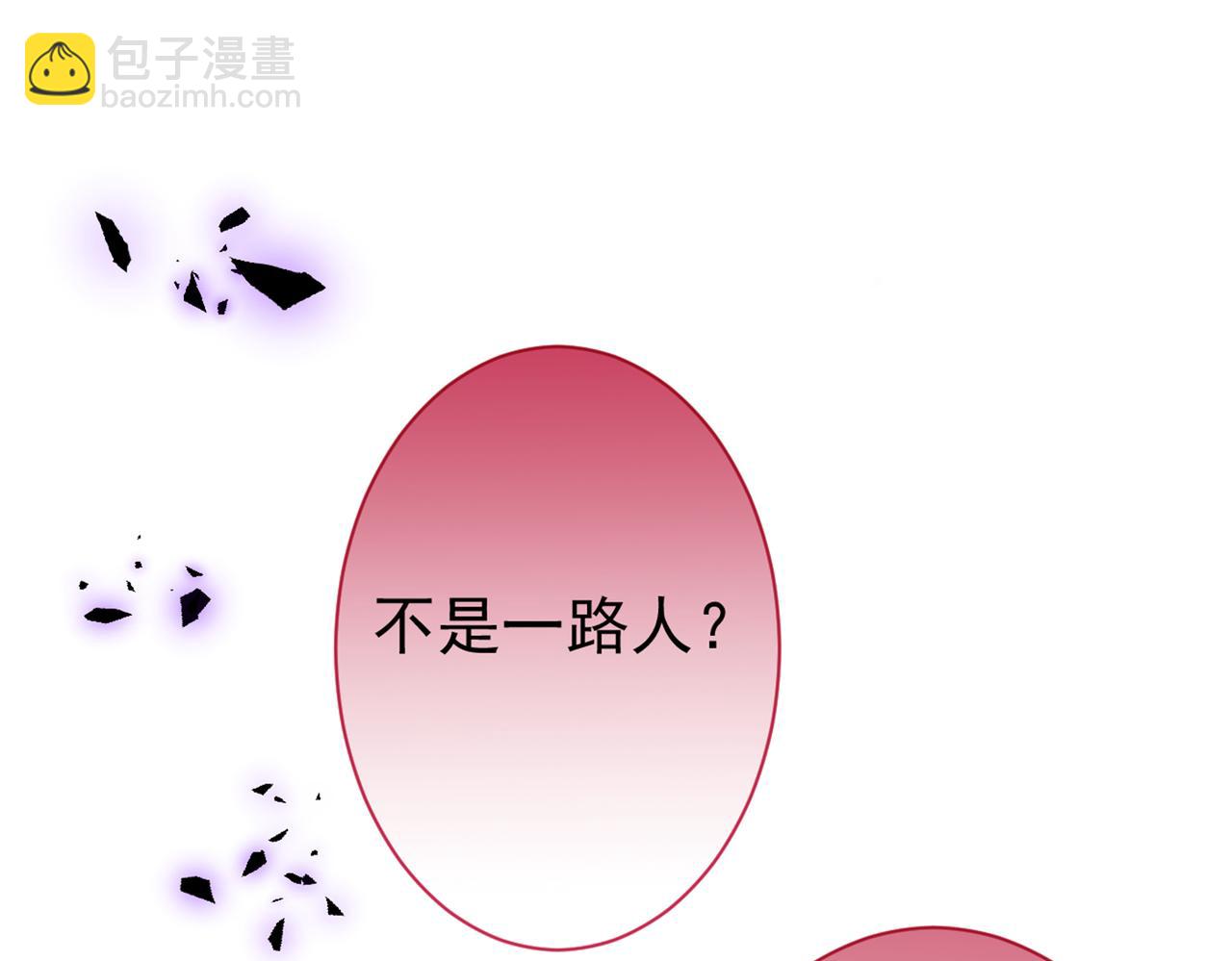 第100话 谈恋爱？我配吗？13