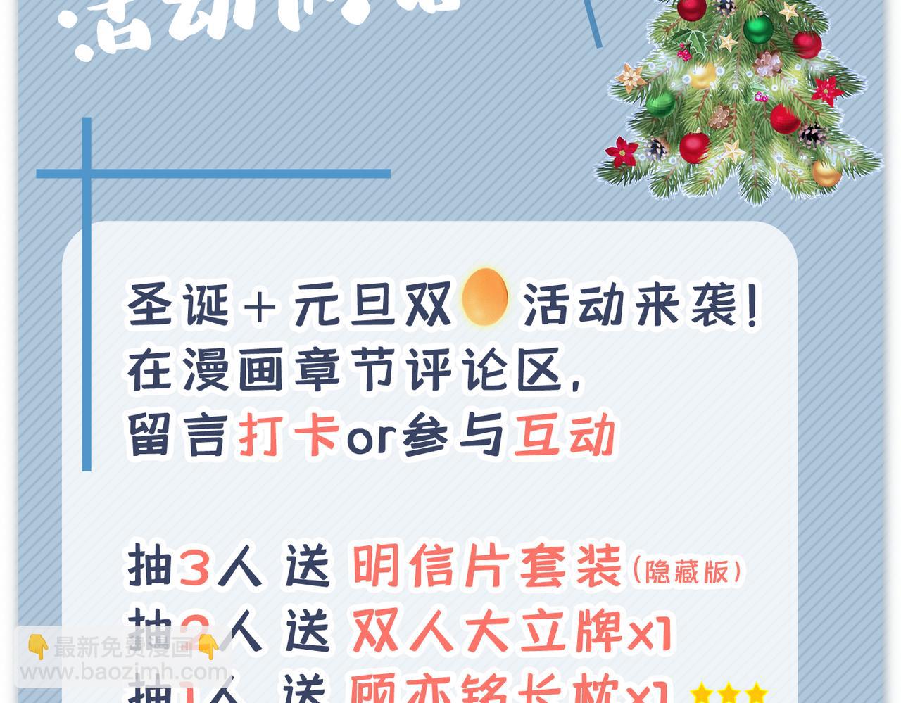 第100话 谈恋爱？我配吗？130