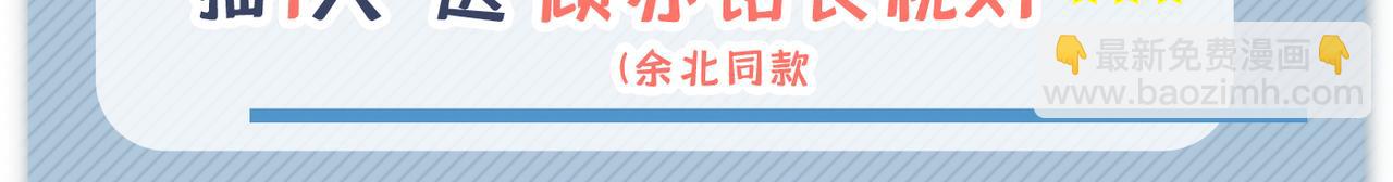 第100话 谈恋爱？我配吗？131