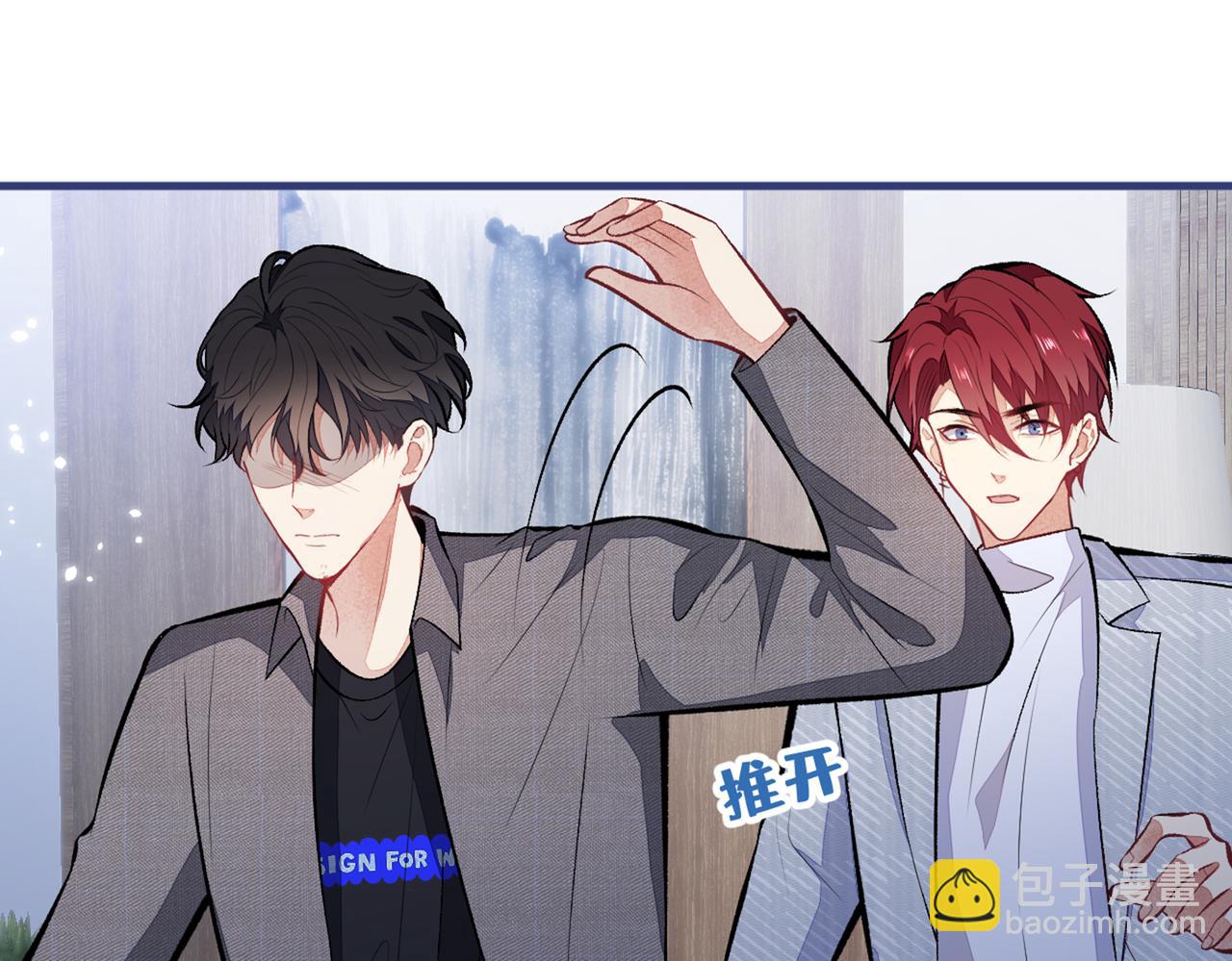 第100话 谈恋爱？我配吗？18