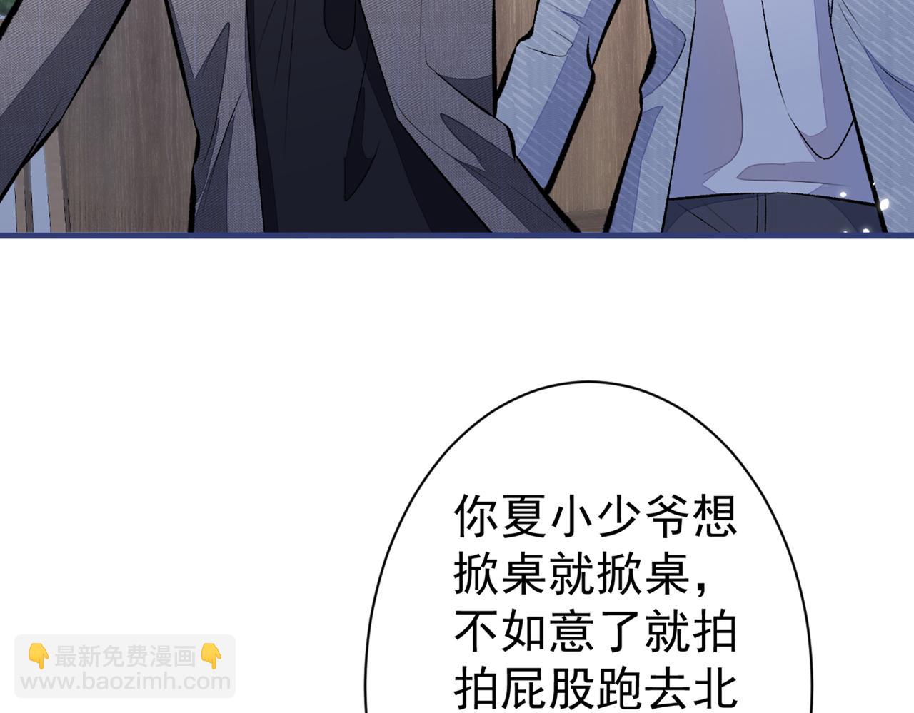 第100话 谈恋爱？我配吗？19