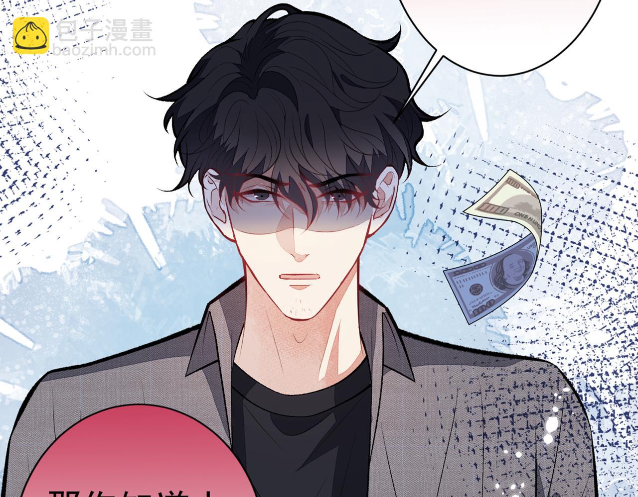 第100话 谈恋爱？我配吗？37