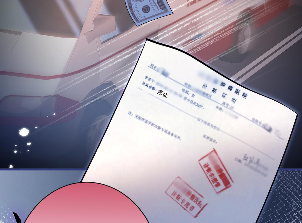 第100话 谈恋爱？我配吗？44