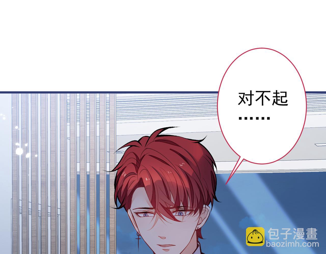 第100话 谈恋爱？我配吗？56