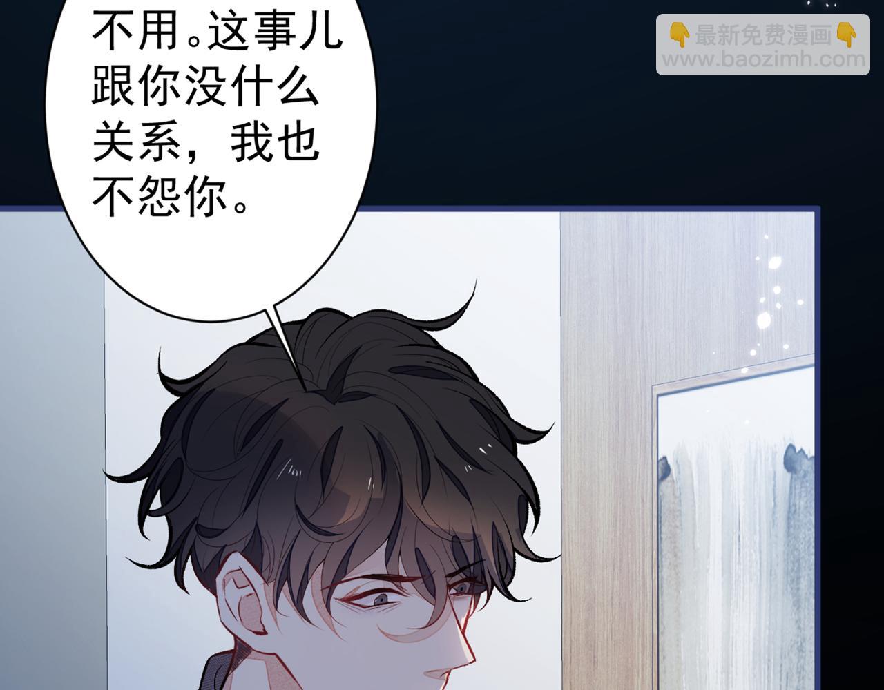 第100话 谈恋爱？我配吗？59