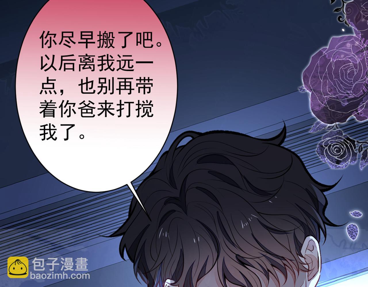 第100话 谈恋爱？我配吗？62