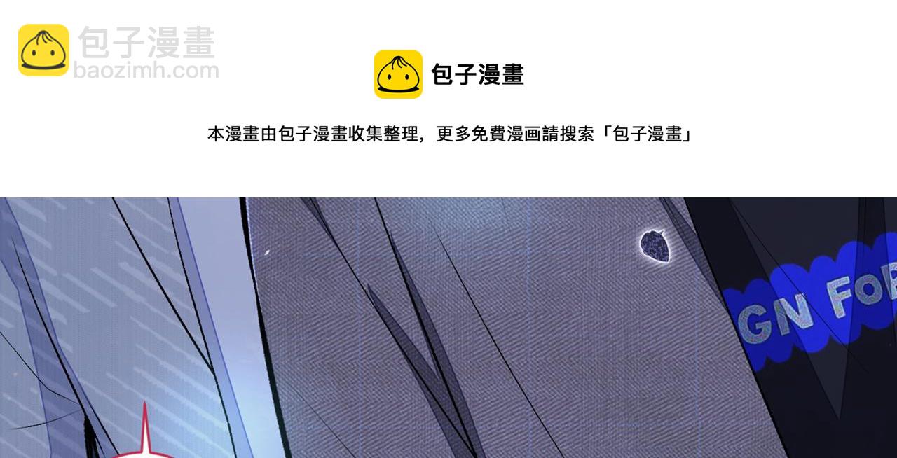 第100话 谈恋爱？我配吗？64