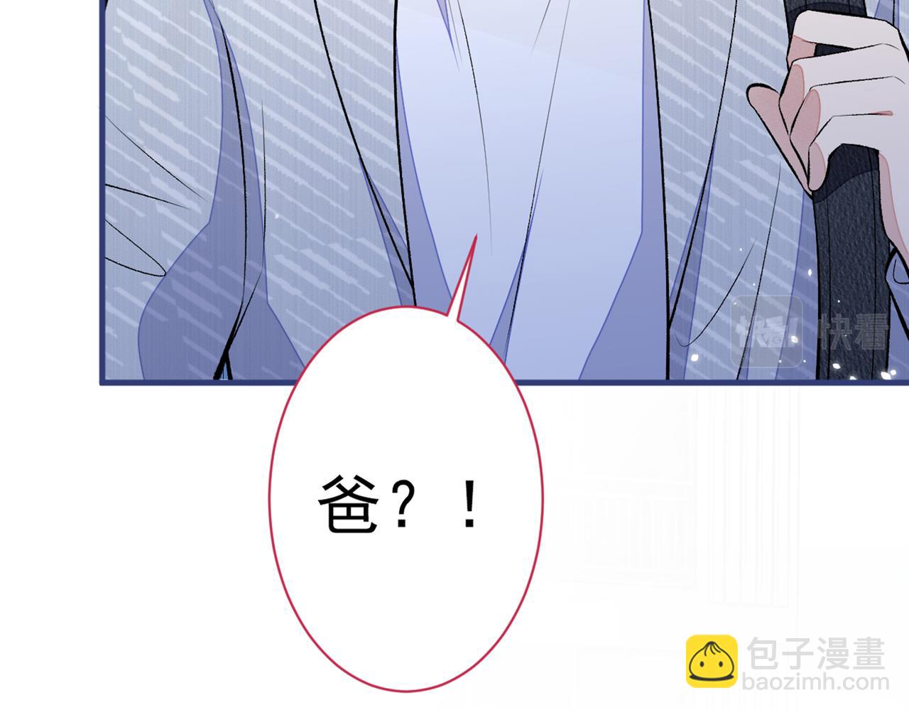 第100话 谈恋爱？我配吗？75
