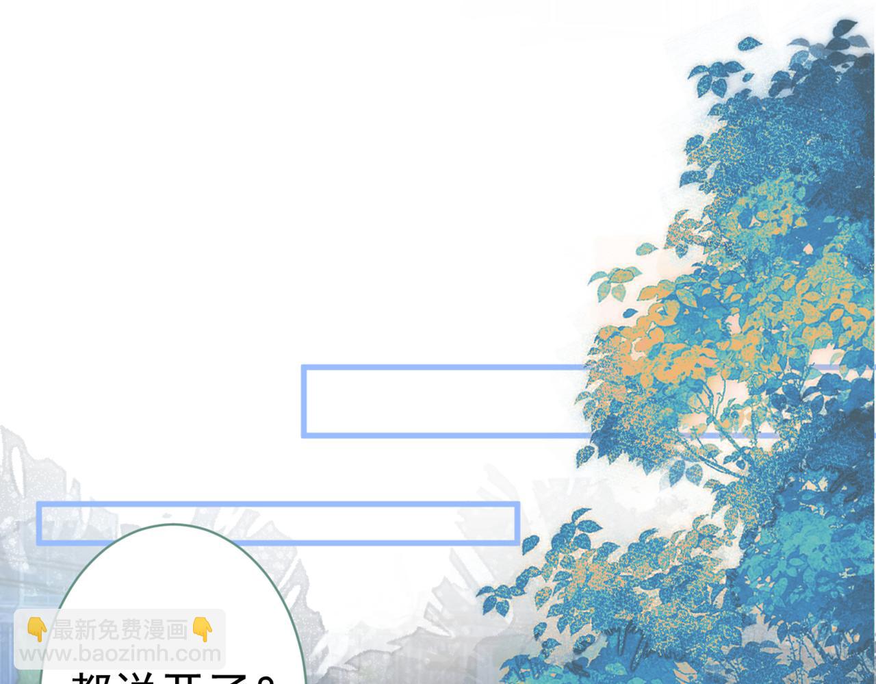 第100话 谈恋爱？我配吗？77