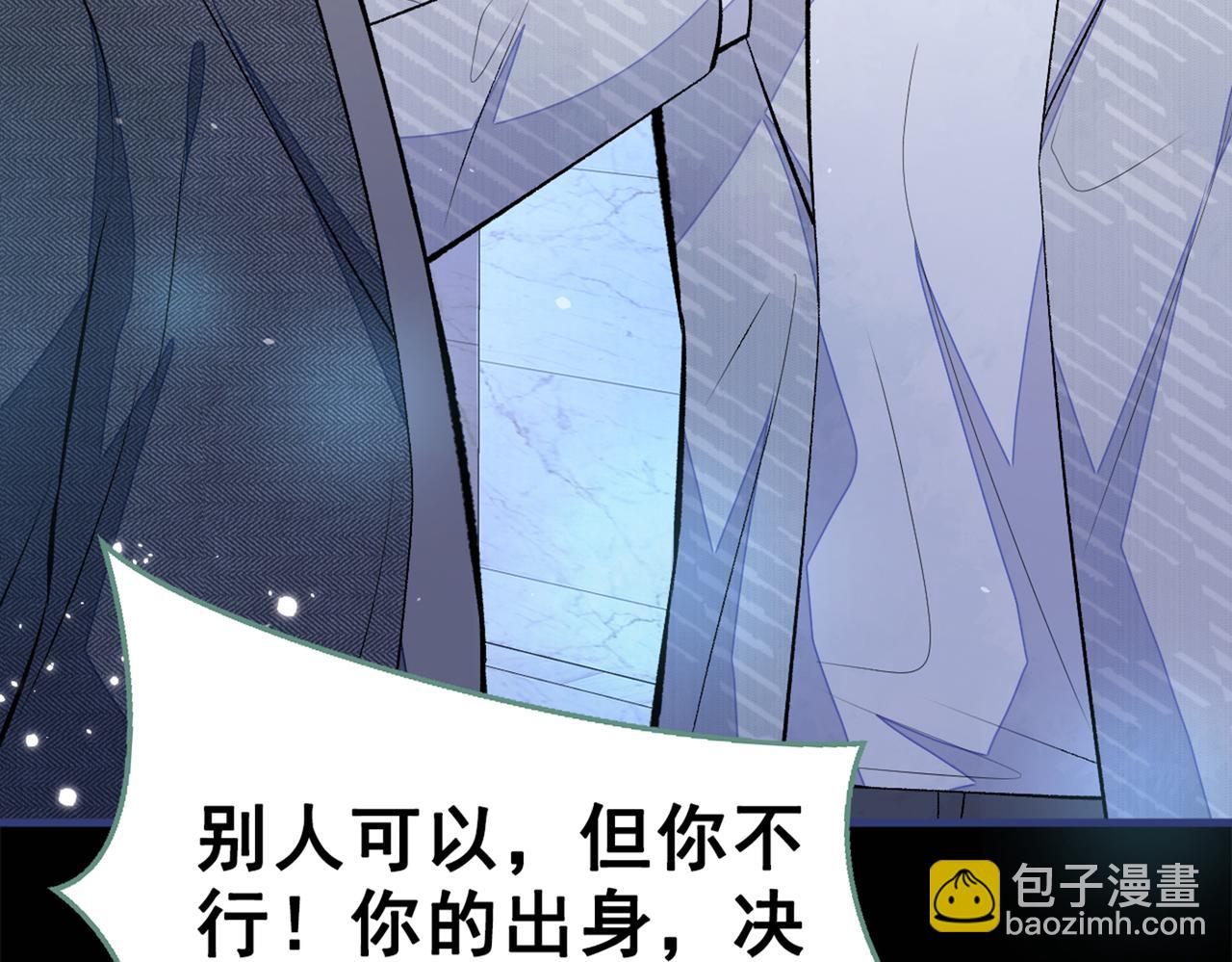 第100话 谈恋爱？我配吗？89